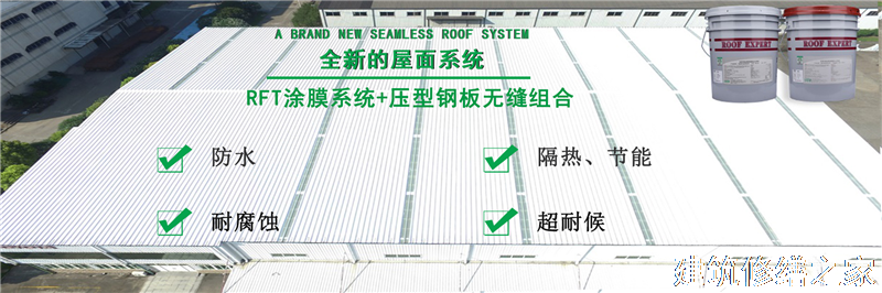 肇庆2026封开县 防水材料 专业做多少年
