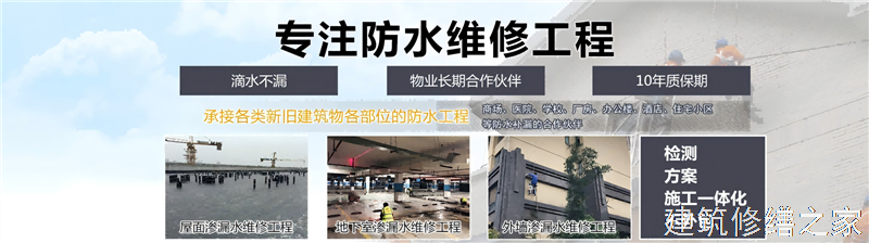 肇庆2026四会市 混凝土结构加固 专业做多少年